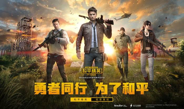 和平精英谁是内鬼模式怎么玩 谁是内鬼模式介绍