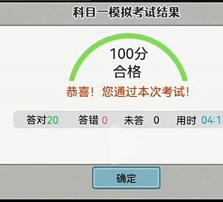 打工生活模拟器驾照怎么考 考驾照小技巧