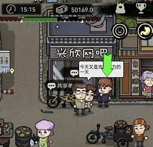 打工生活模拟器驾照怎么考 考驾照小技巧