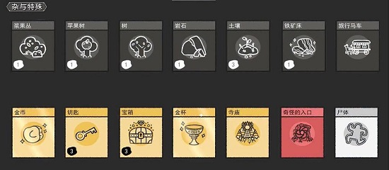 堆叠大陆第一章消灭恶魔怎么过 消灭恶魔关卡通关技巧