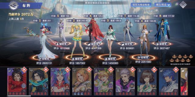 斗罗大陆魂师对决焚城危情副本怎么过 焚城危情副本攻略