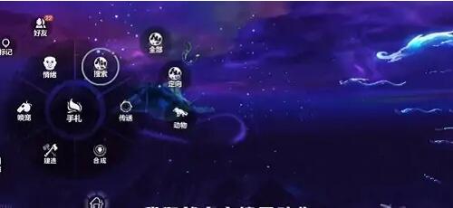 妄想山海鲲怎么进化鹏 鲲进化流程全攻略
