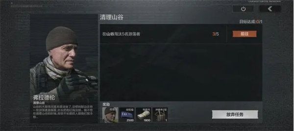 暗区突围怎么设置四指键位 四指键位设置攻略