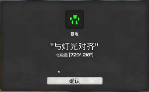 我的水世界求生神器镰刀怎么获得？