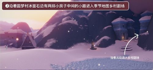 光遇表演季向导先祖在哪 表演季先祖位置分享