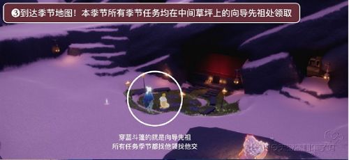 光遇表演季向导先祖在哪 表演季先祖位置分享