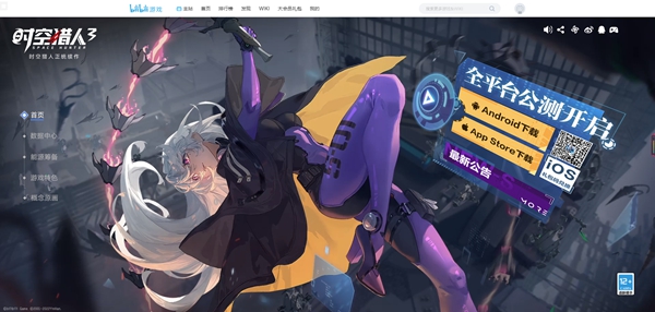 时空猎人3预约奖励怎么领 预约奖励领取方式