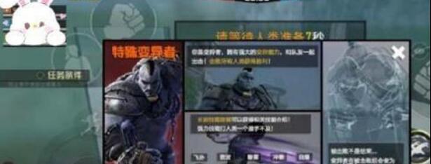 和平精英逃出生天模式什么时候上线 出生天模式上线时间