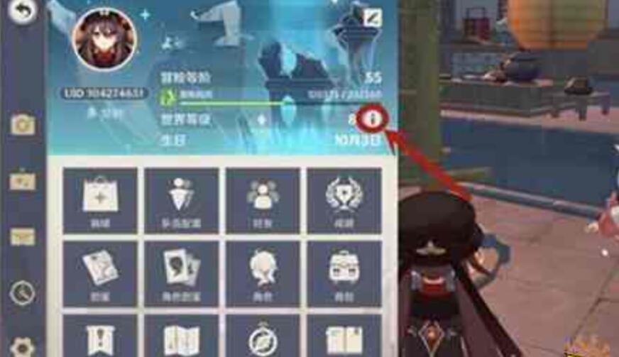 原神怎么降低世界等级 世界等级下降方式