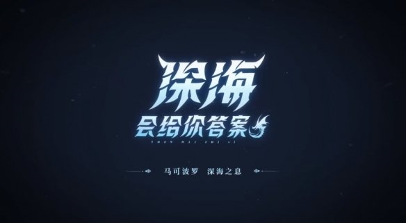 王者荣耀马可波罗传说皮肤怎么样 马可波罗传说皮肤全面爆料