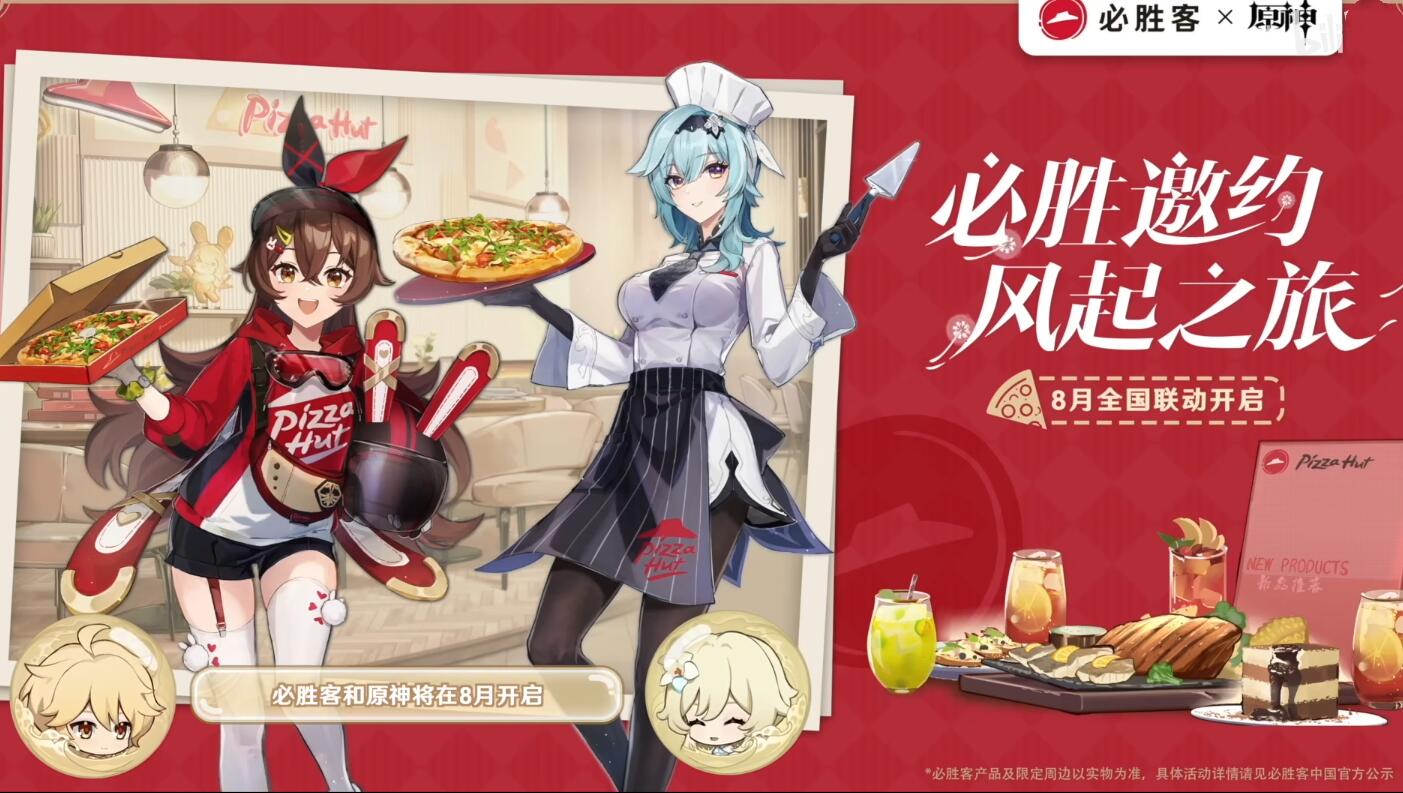 原神2.8版本有哪些活动 2.8版本活动一览