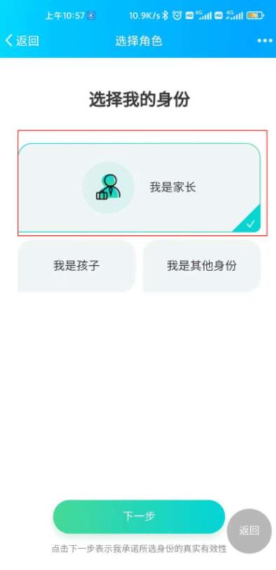 王者荣耀人脸识别系统怎么关闭 人脸识别系统关闭方法