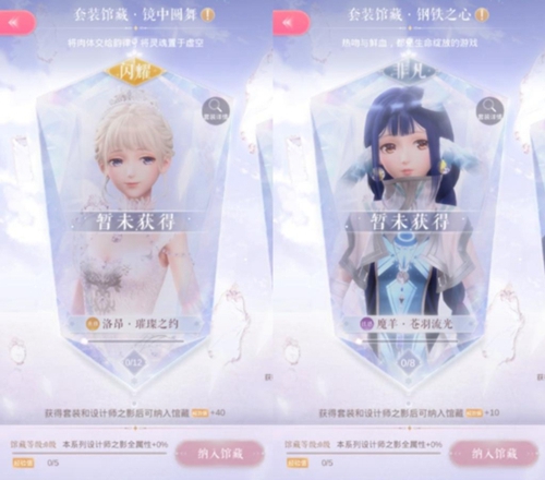 闪耀暖暖和奇迹暖暖一样吗？两者有什么不同