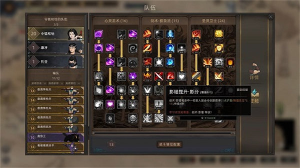 部落与弯刀2022作弊码有哪些 作弊码2022全分享