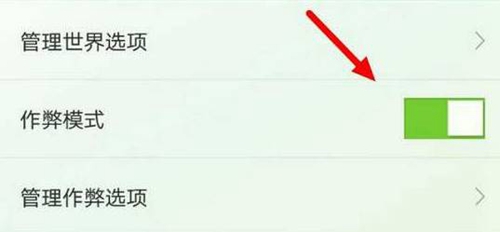 我的世界如何让村民建造村庄 一键生成村庄的指令