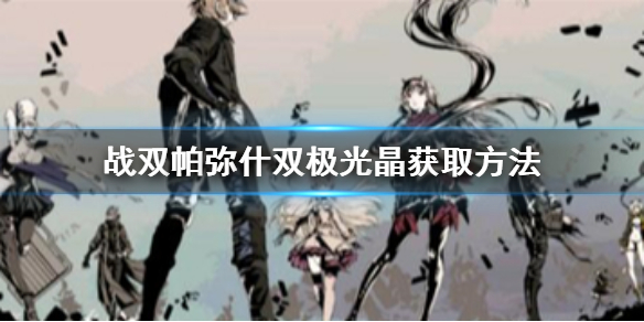游侠网1