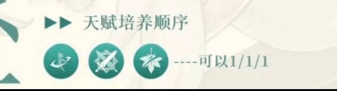原神万叶天赋怎么点 零命万叶天赋推荐