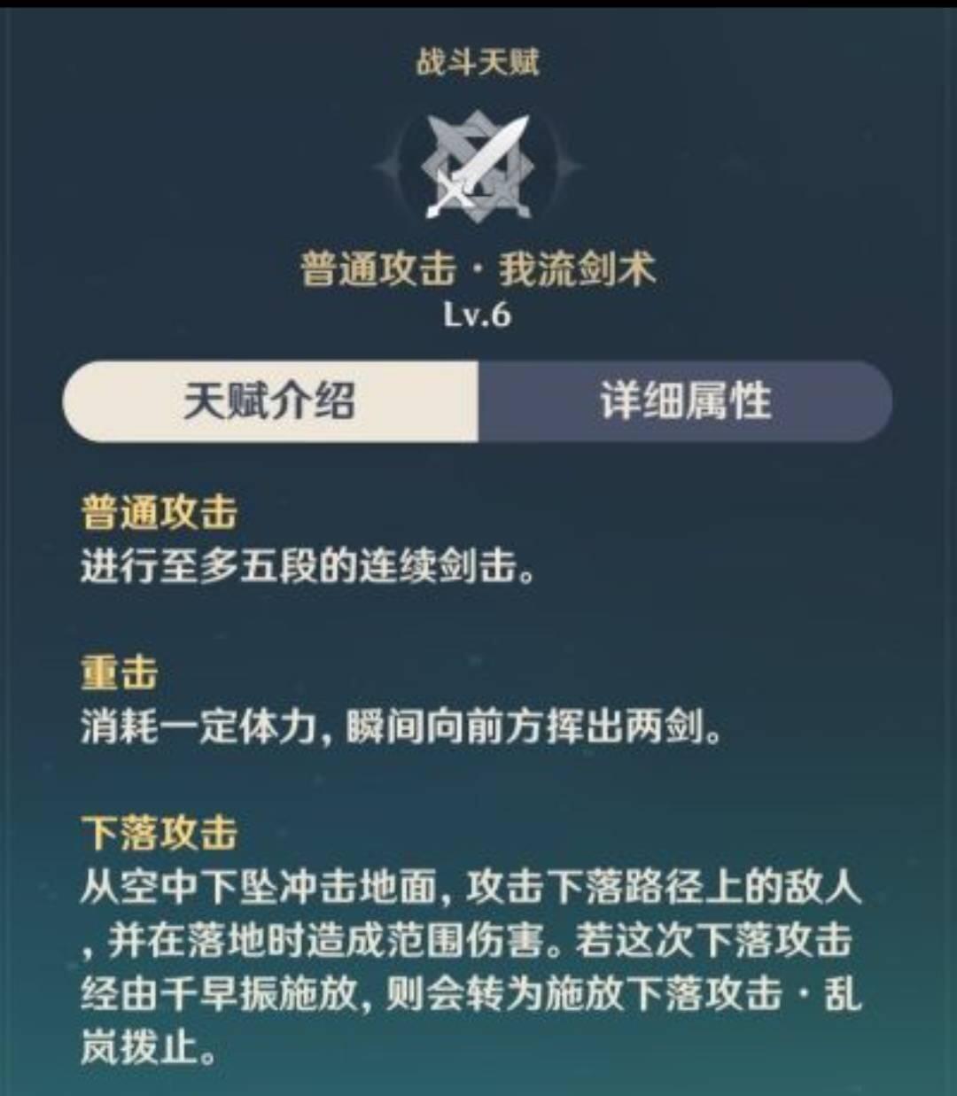 原神万叶天赋怎么点 零命万叶天赋推荐