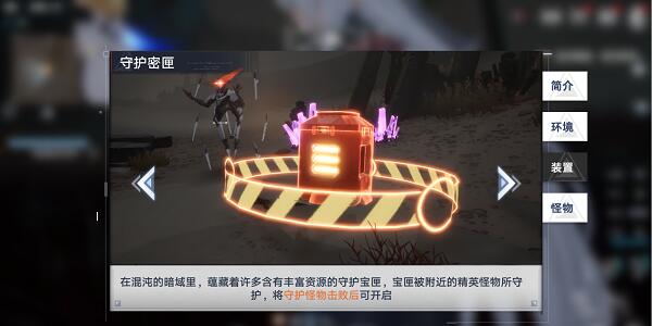 幻塔暗域密匣开启方法是什么 暗域各密匣开启方法一览