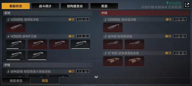 无尽的拉格朗日怎么低损耗刷野怪 各等级低损耗刷野攻略