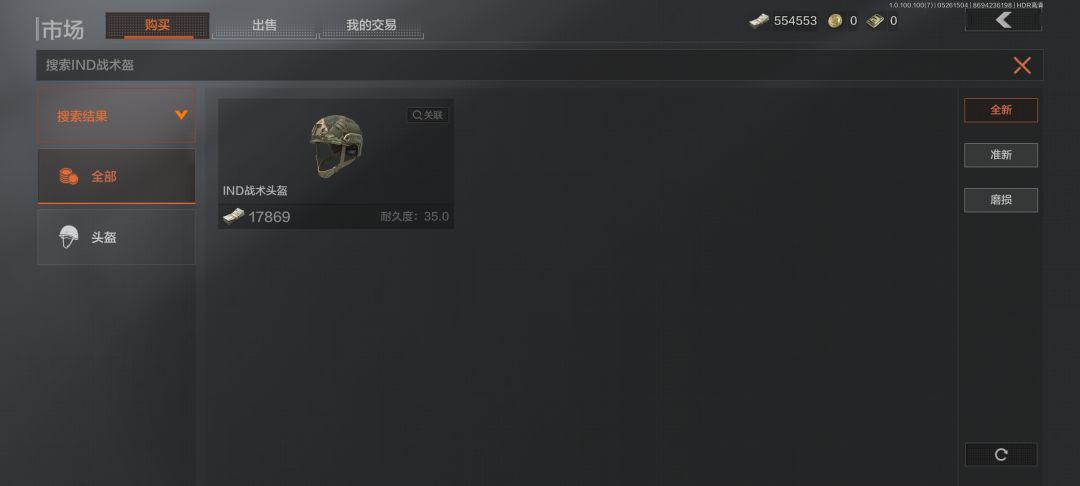 暗区突围联络人系统怎么玩 联络人系统攻略