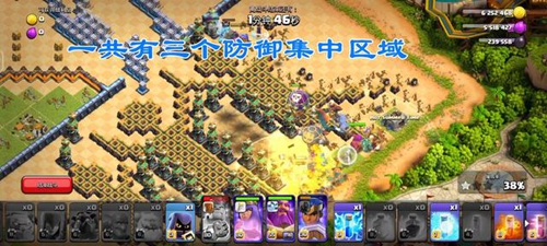部落冲突的夏日挑战怎么打？部落冲突夏日挑战打法