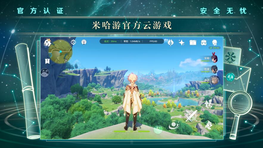 云原神30日畅玩卡怎么领取 畅玩卡领取方式分享