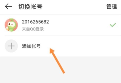 汤姆猫跑酷怎么找回以前的账号 账号找回方式分享
