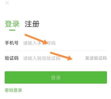汤姆猫跑酷怎么找回以前的账号 账号找回方式分享