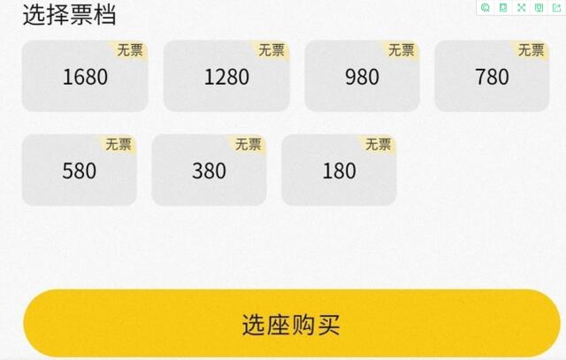 王者荣耀公孙离新星元皮肤怎么获得 公孙离新星元皮肤获取方式