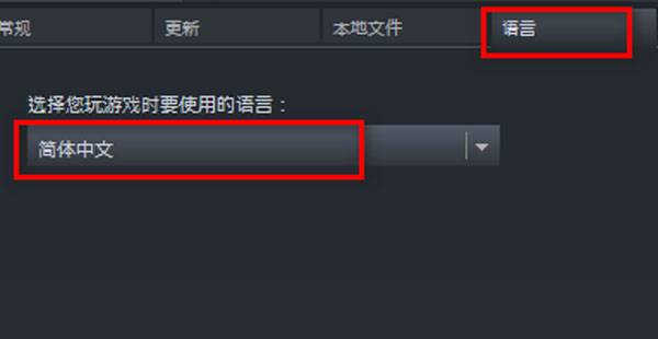 植物大战僵尸怎么设置中文 中文设置方法分享
