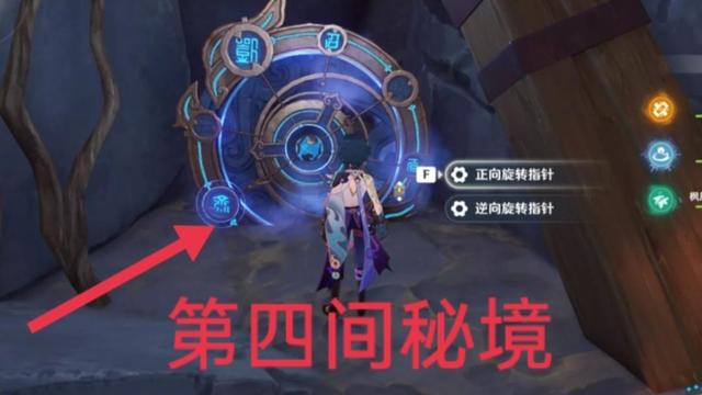原神新秘境穷途末路秘境怎么过 穷途末路秘境解密攻略