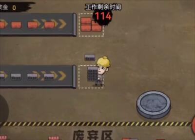 打工生活模拟器搬砖王怎么弄 搬砖王称号获取攻略