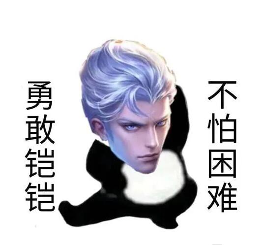 王者荣耀肉凯怎么调整 肉凯削弱
