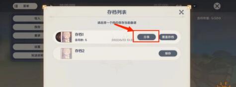 原神曲目分享码怎么弄 曲目分享码获取方式