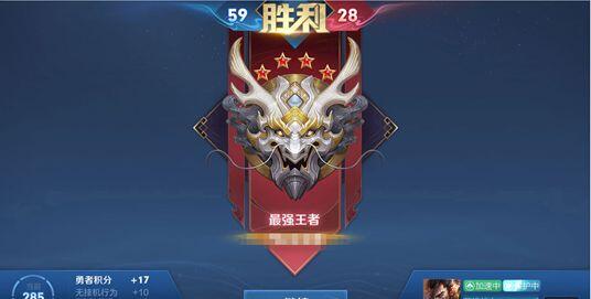 王者荣耀s28赛季荣耀战力系统怎么调整 s28赛季荣耀战力系统改版