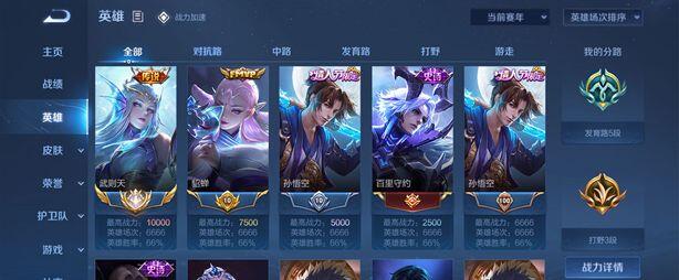 王者荣耀s28赛季荣耀战力系统怎么调整 s28赛季荣耀战力系统改版