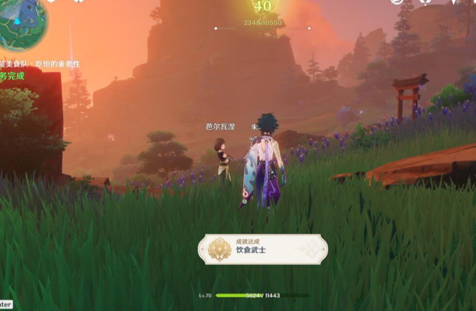 原神饮食武士成就怎么完成 特殊成就饮食武士完成攻略