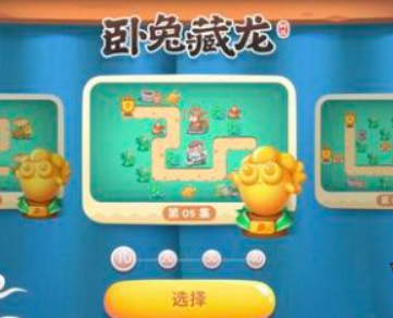 保卫萝卜4怎么看道具是否全清 关卡道具全清攻略技巧