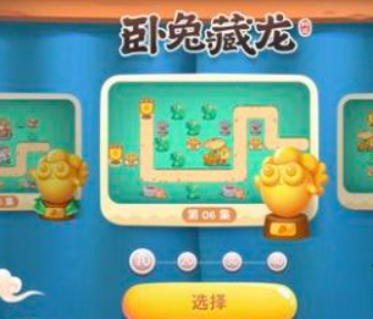 保卫萝卜4怎么看道具是否全清 关卡道具全清攻略技巧