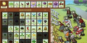 植物大战僵尸怎么刷金币 刷金币小技巧分享