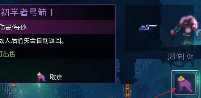 重生细胞怎么开局自选武器 开局自选武器推荐