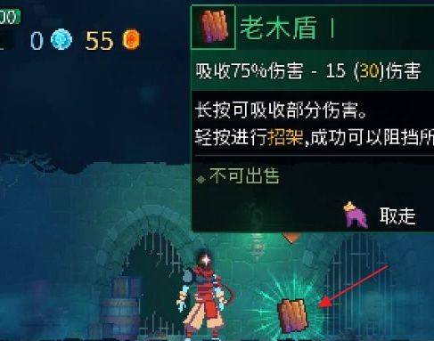 重生细胞怎么开局自选武器 开局自选武器推荐