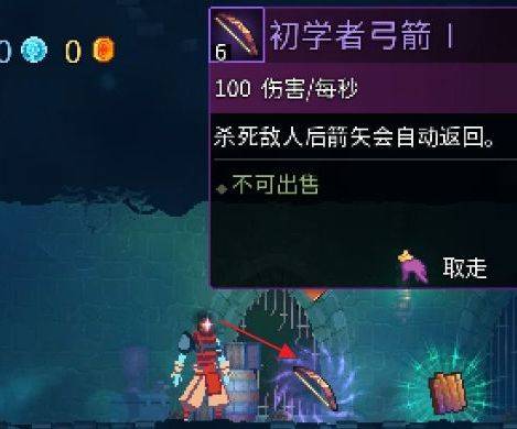 重生细胞怎么开局自选武器 开局自选武器推荐