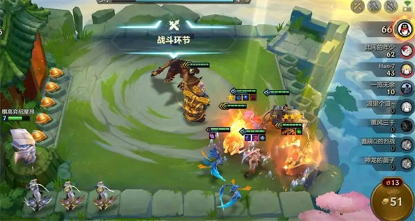 金铲铲之战s7巨龙之巢6.16更新了什么 s7巨龙之巢更新内容