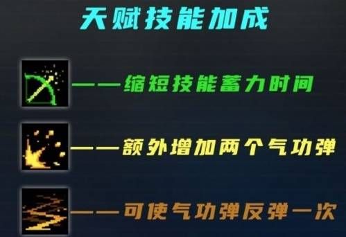元气骑士元气骑士气宗在守护神殿的什么位置 气宗位置攻略