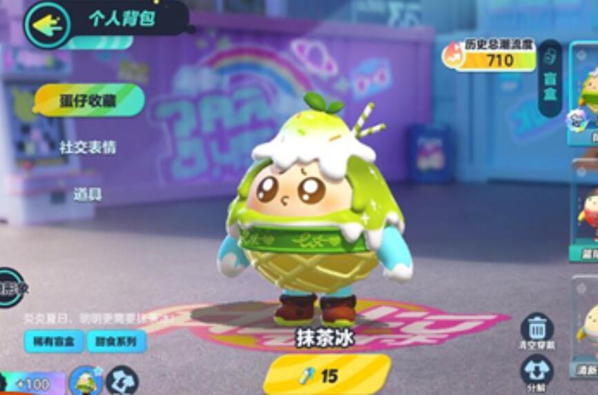 蛋仔派对怎么染色 蛋仔染色小技巧