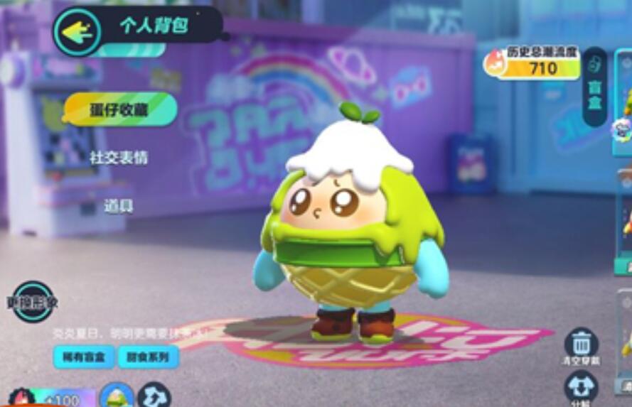 蛋仔派对怎么染色 蛋仔染色小技巧