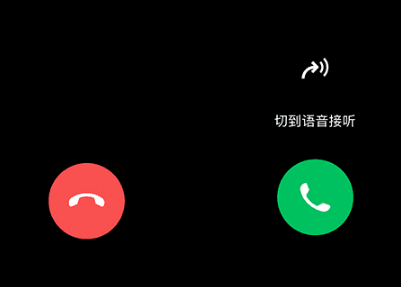 微信8.0.24更新了什么 8.0.24版本新增功能一览