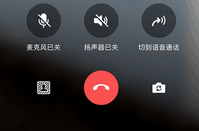微信8.0.24更新了什么 8.0.24版本新增功能一览